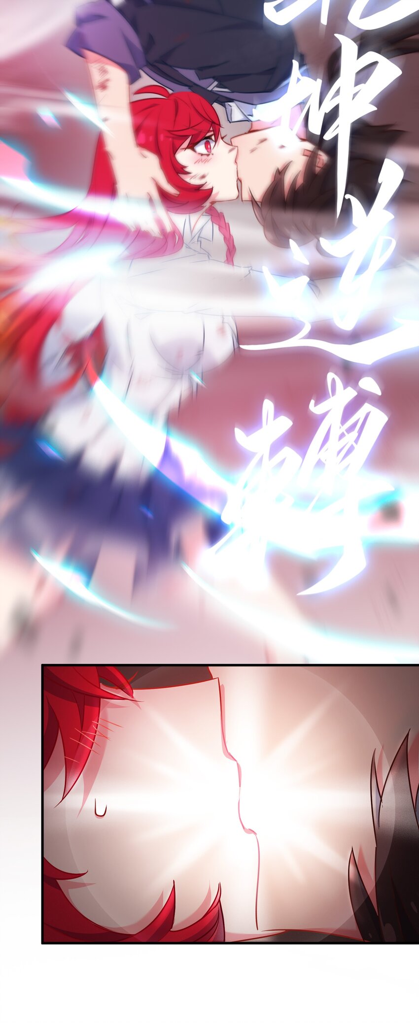 007 必杀！暗黑吻杀术！37