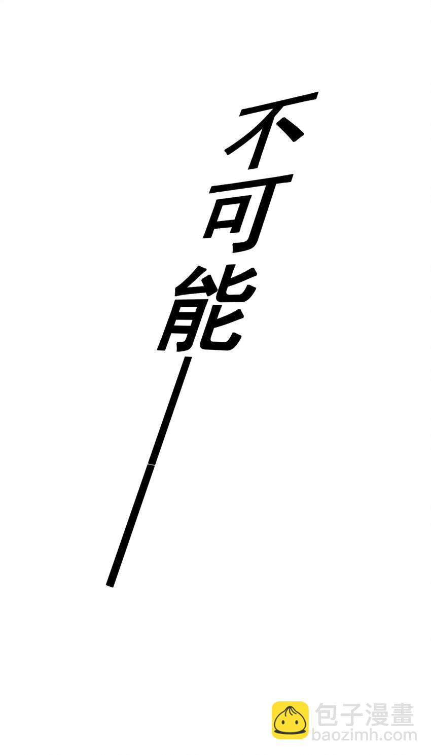 011 热身训练男上加男！53