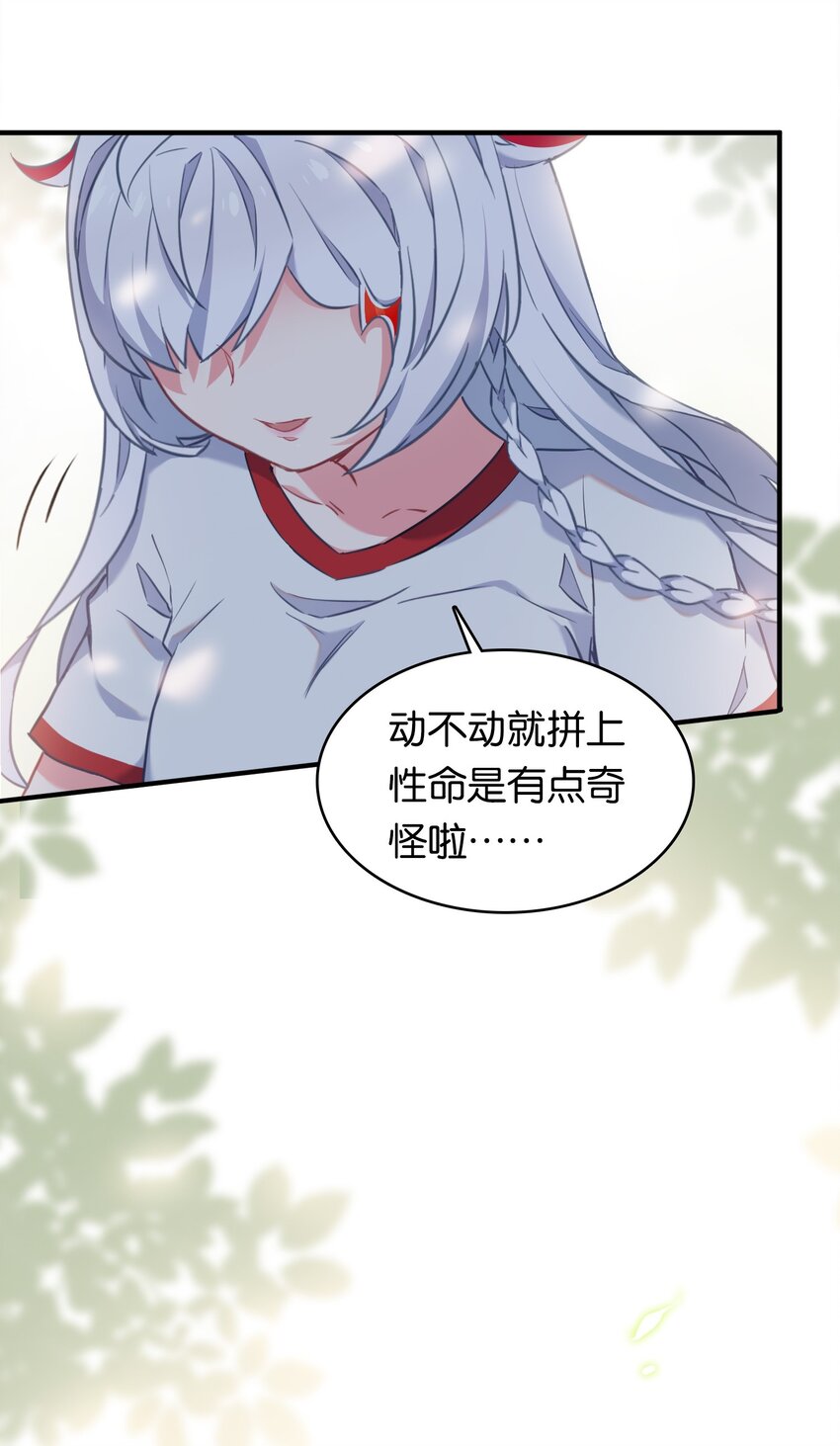 021 苍绯老师的家教时间22