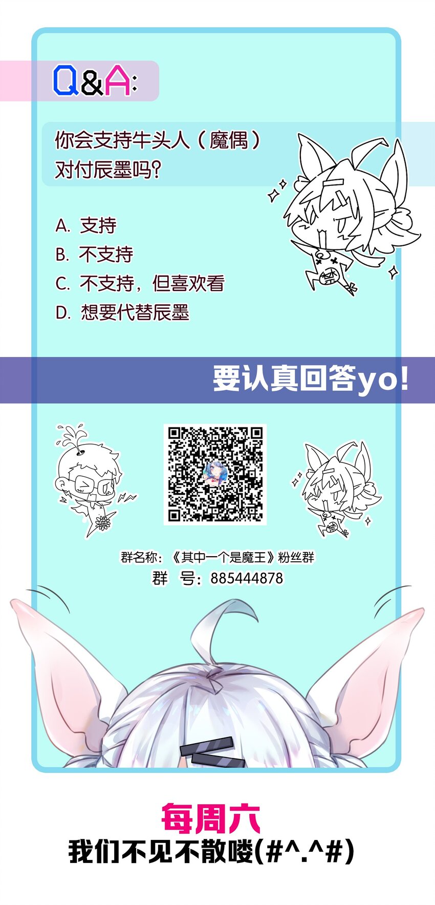 014 魔偶！为什么不动！53