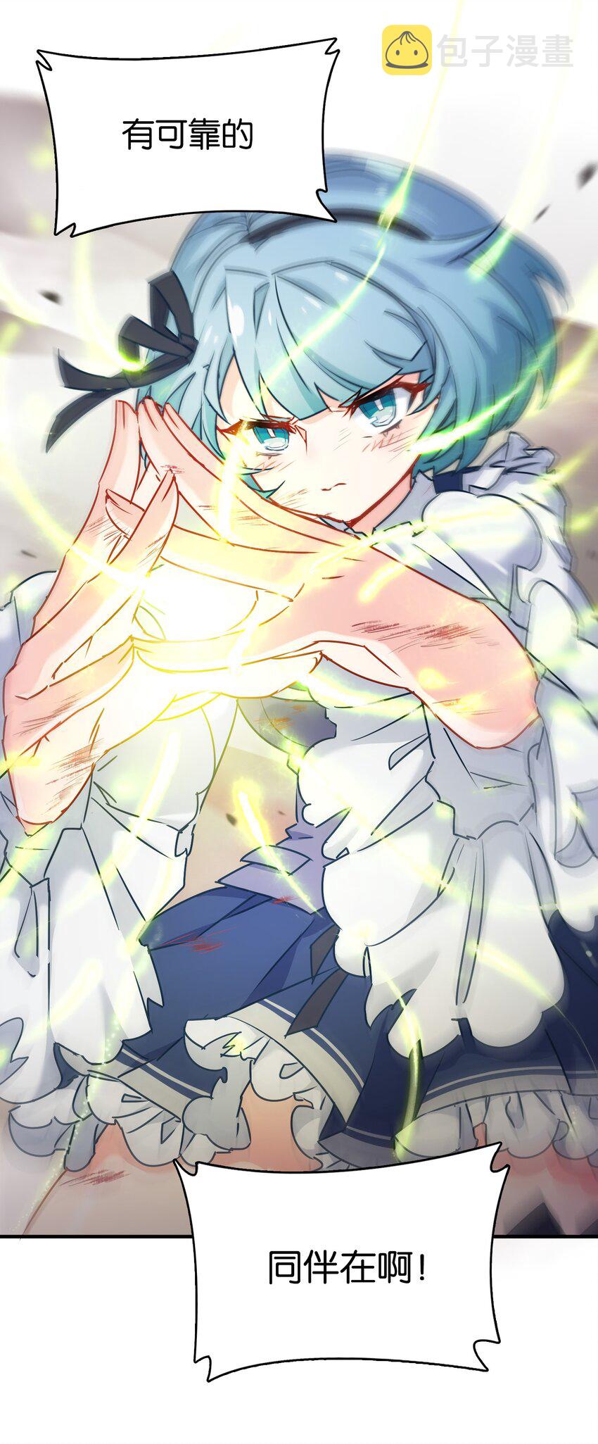 007 必杀！暗黑吻杀术！28