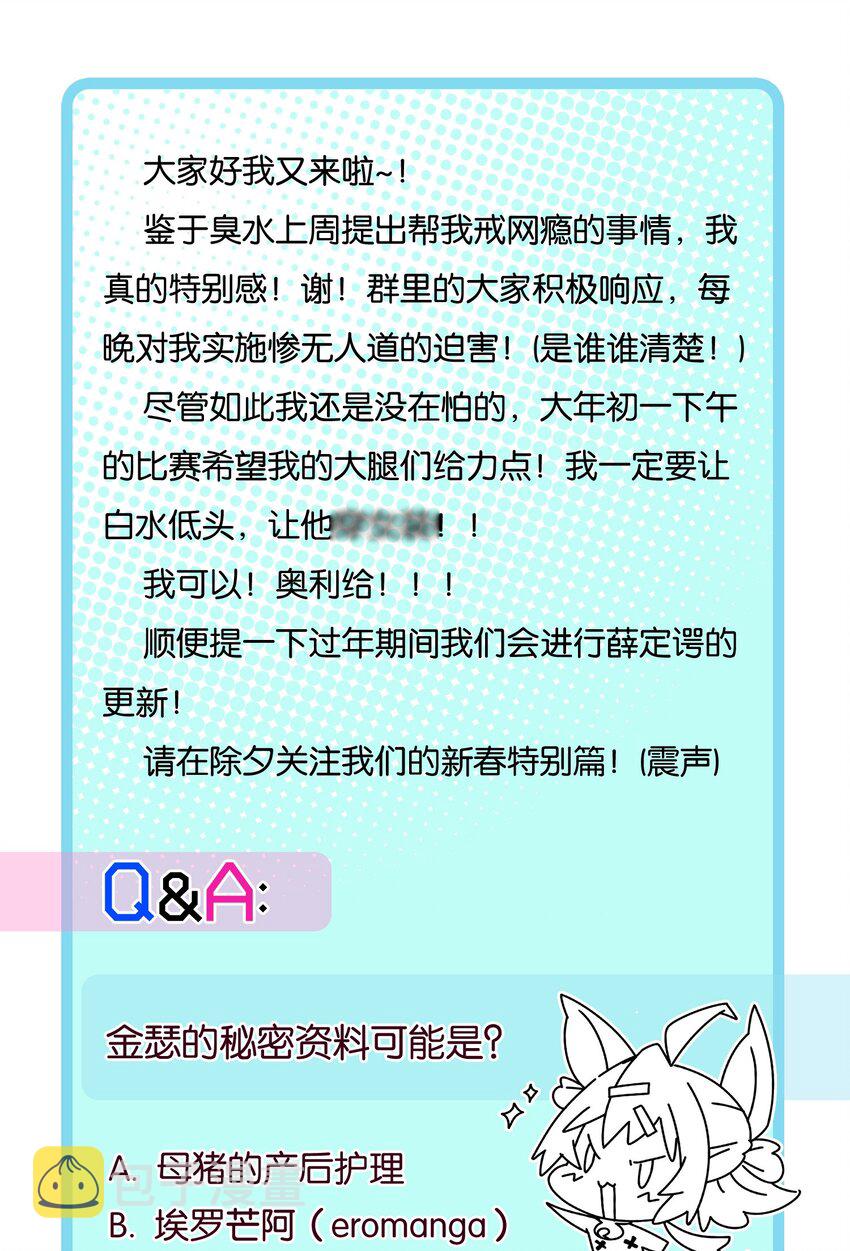 012 辰墨史上最大重创！49