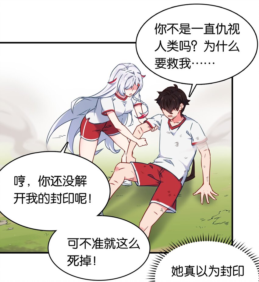 016 纯爱的未必是战神？22
