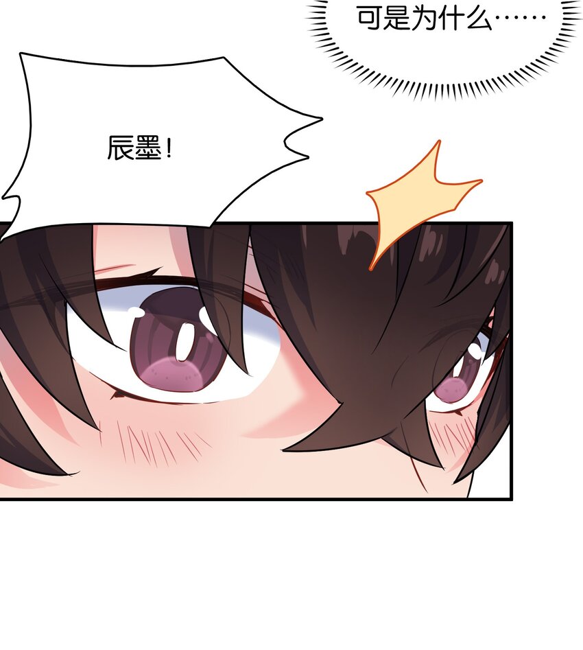 021 苍绯老师的家教时间4