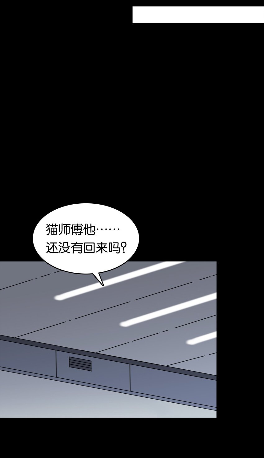 020 孤独勇者的育成方式!33