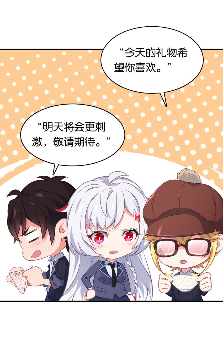 024 内裤大盗不是辰墨？27