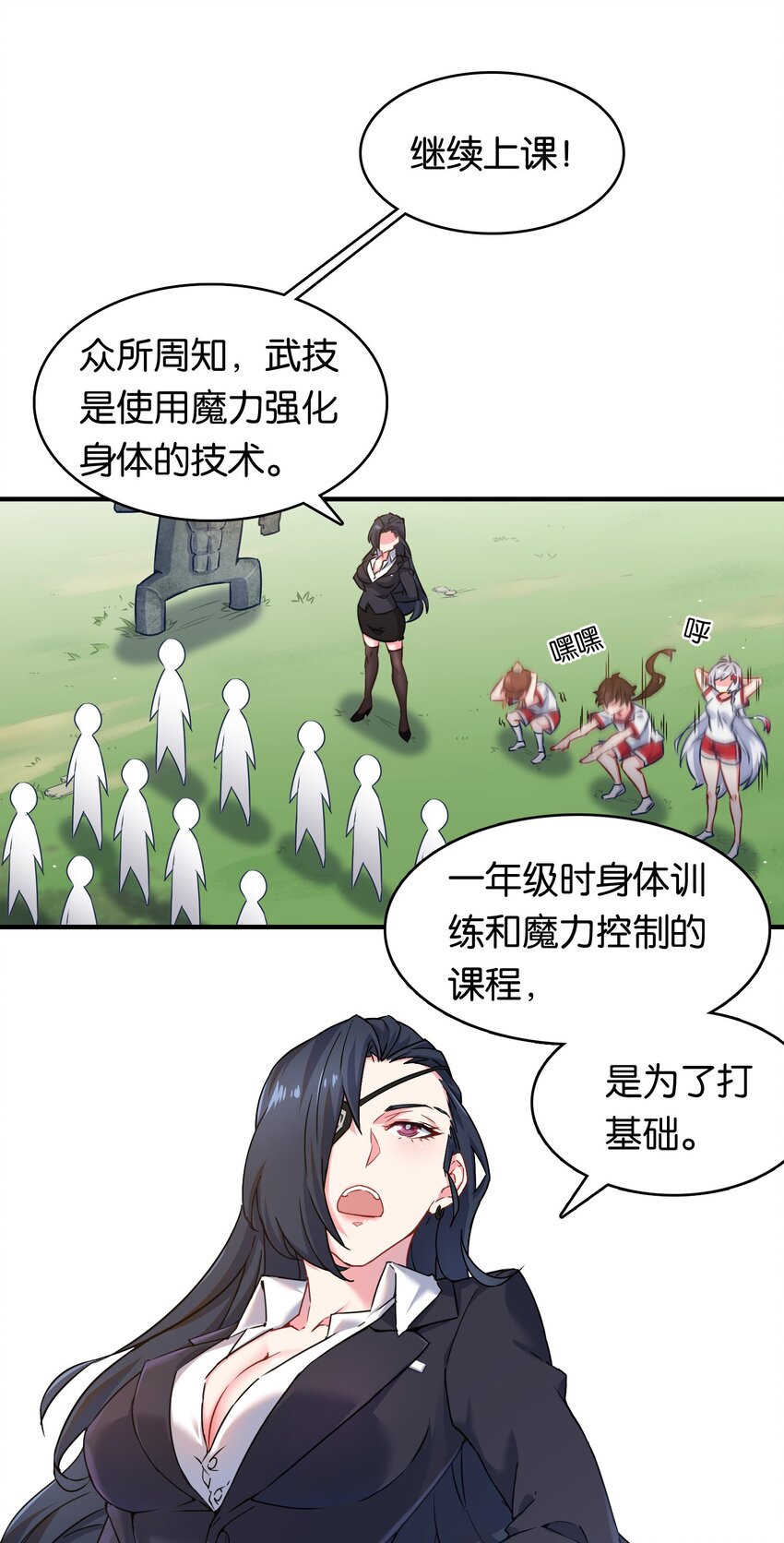 014 魔偶！为什么不动！7