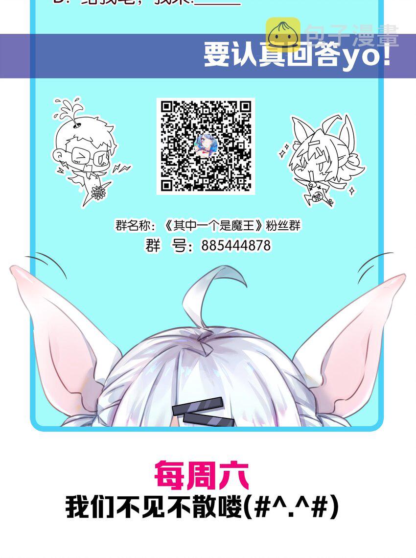 008 一吻之后的又一吻！48