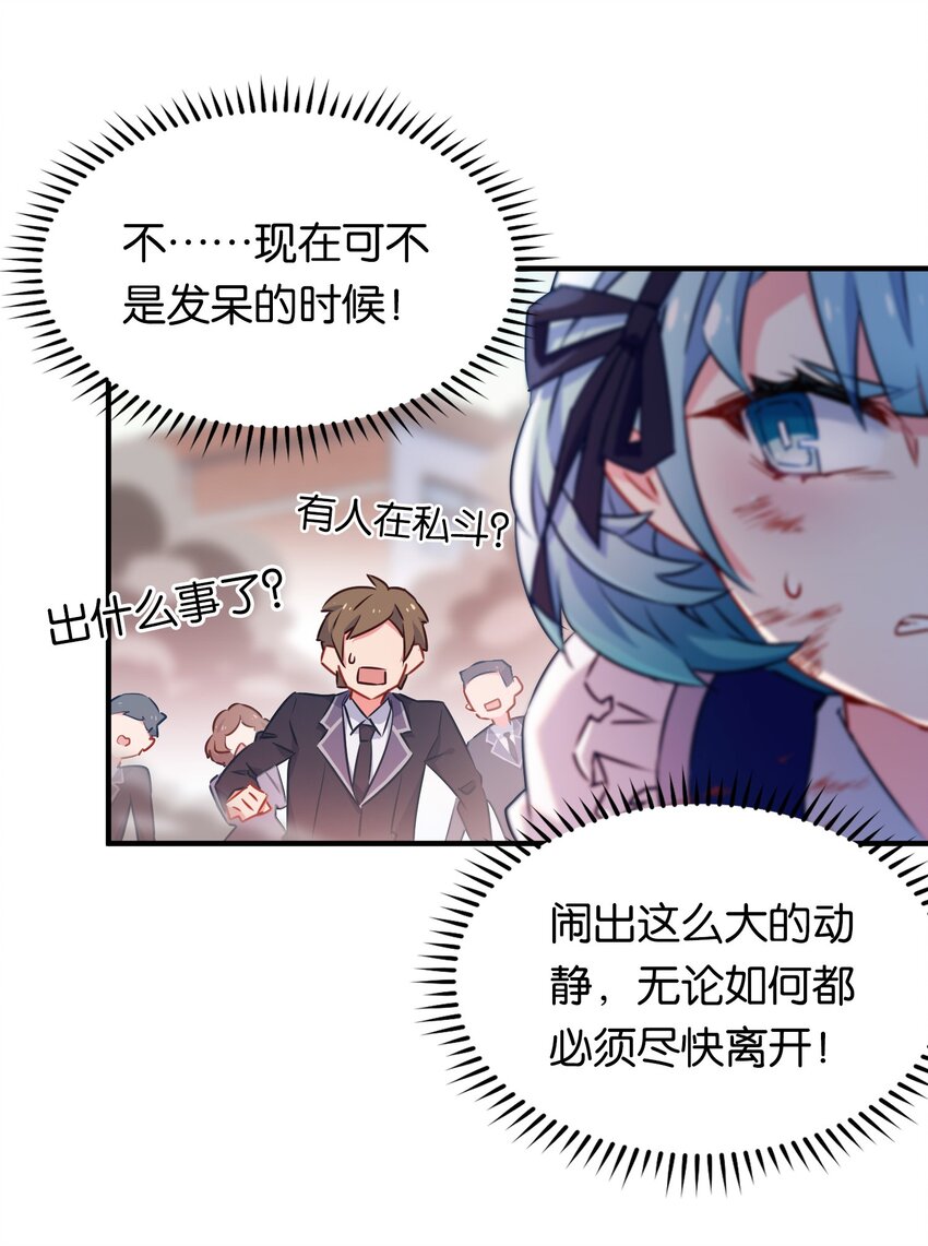 008 一吻之后的又一吻！6