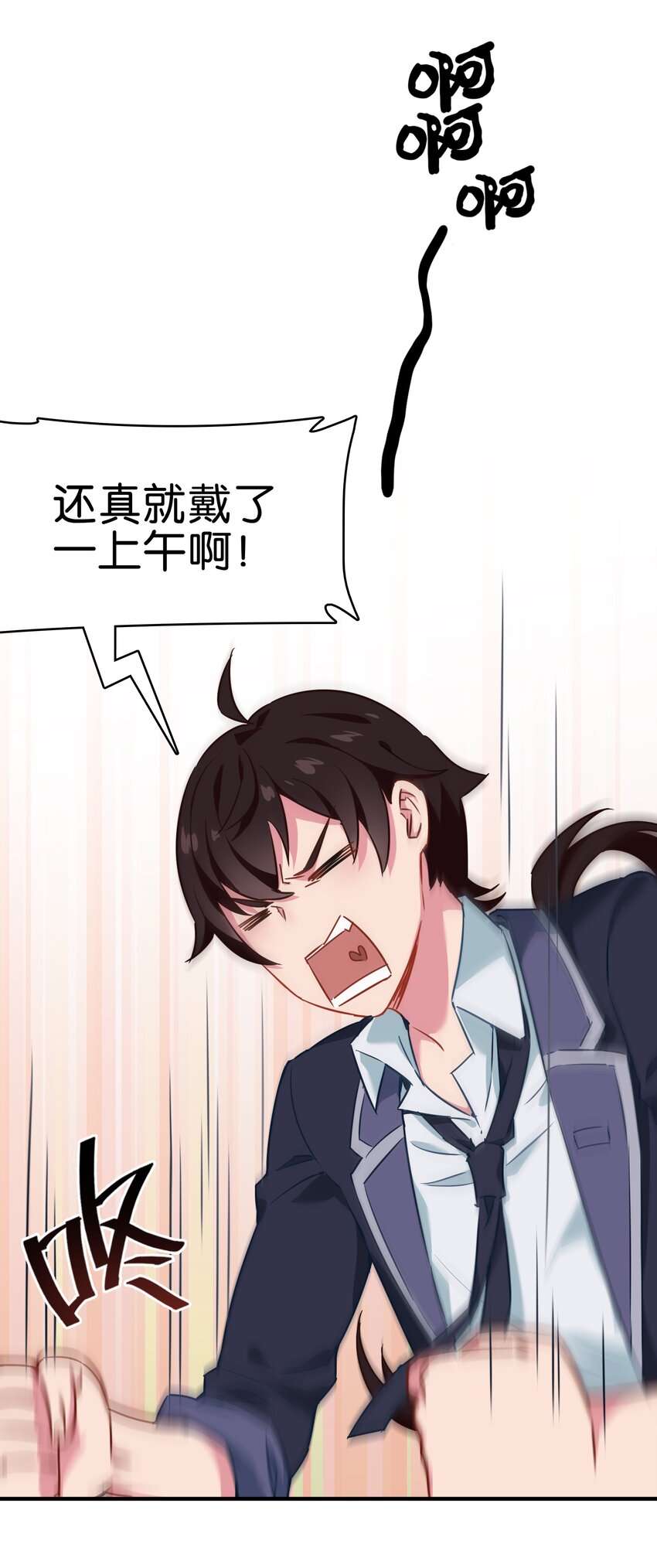 001 初次见面即大危机！29