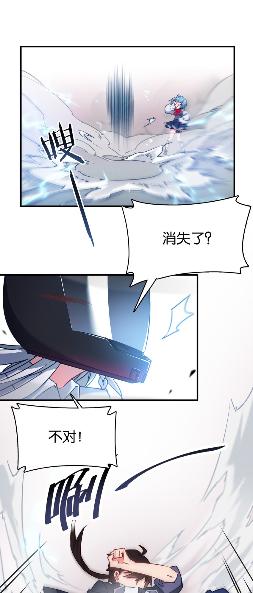 006 勇者必须要做的事！27