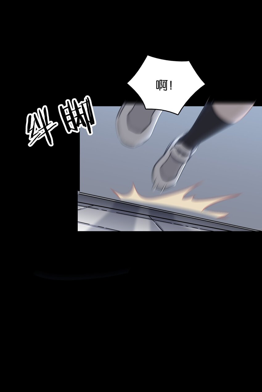 020 孤独勇者的育成方式!53