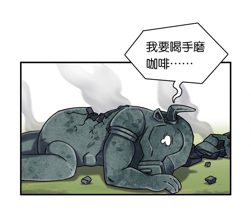 017 牛头人魔偶，败亡！55