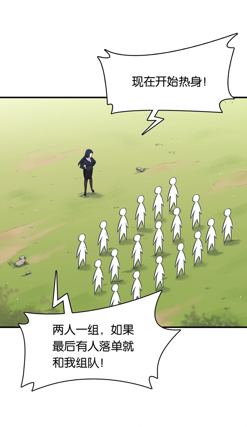 011 热身训练男上加男！14