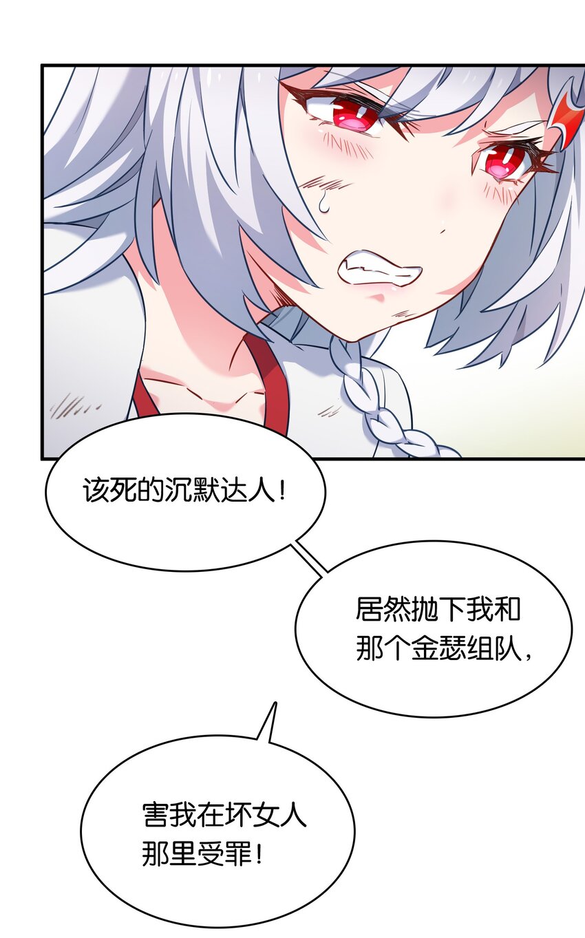012 辰墨史上最大重创！2