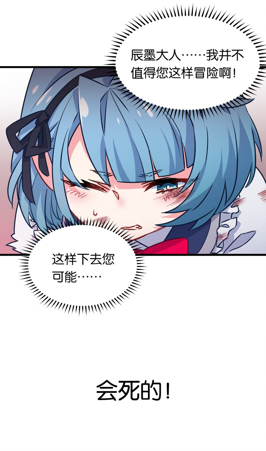 006 勇者必须要做的事！32