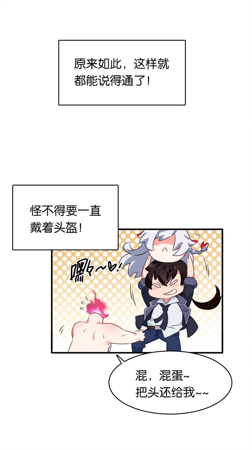 002 在女子更衣室交手68