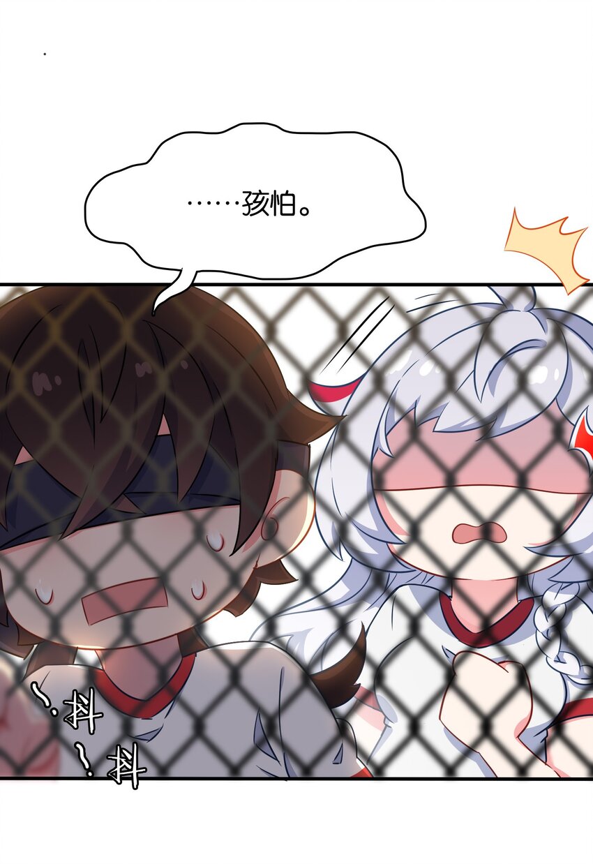 013 危机一发的身贴身！35