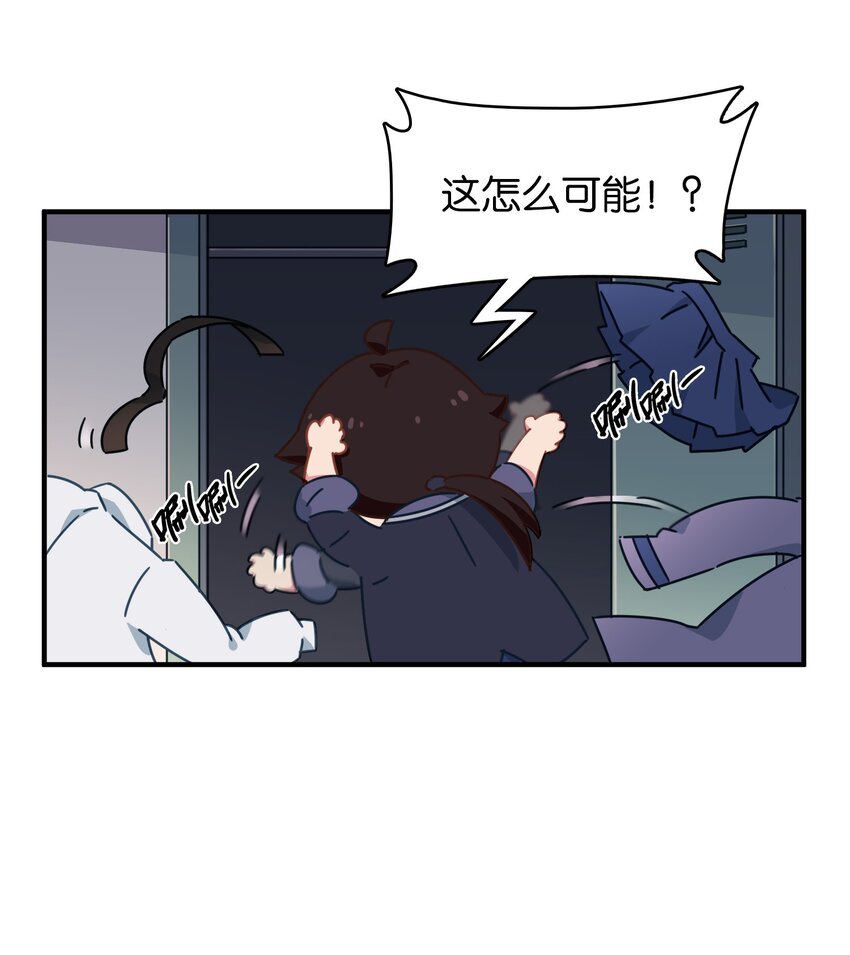 002 在女子更衣室交手9