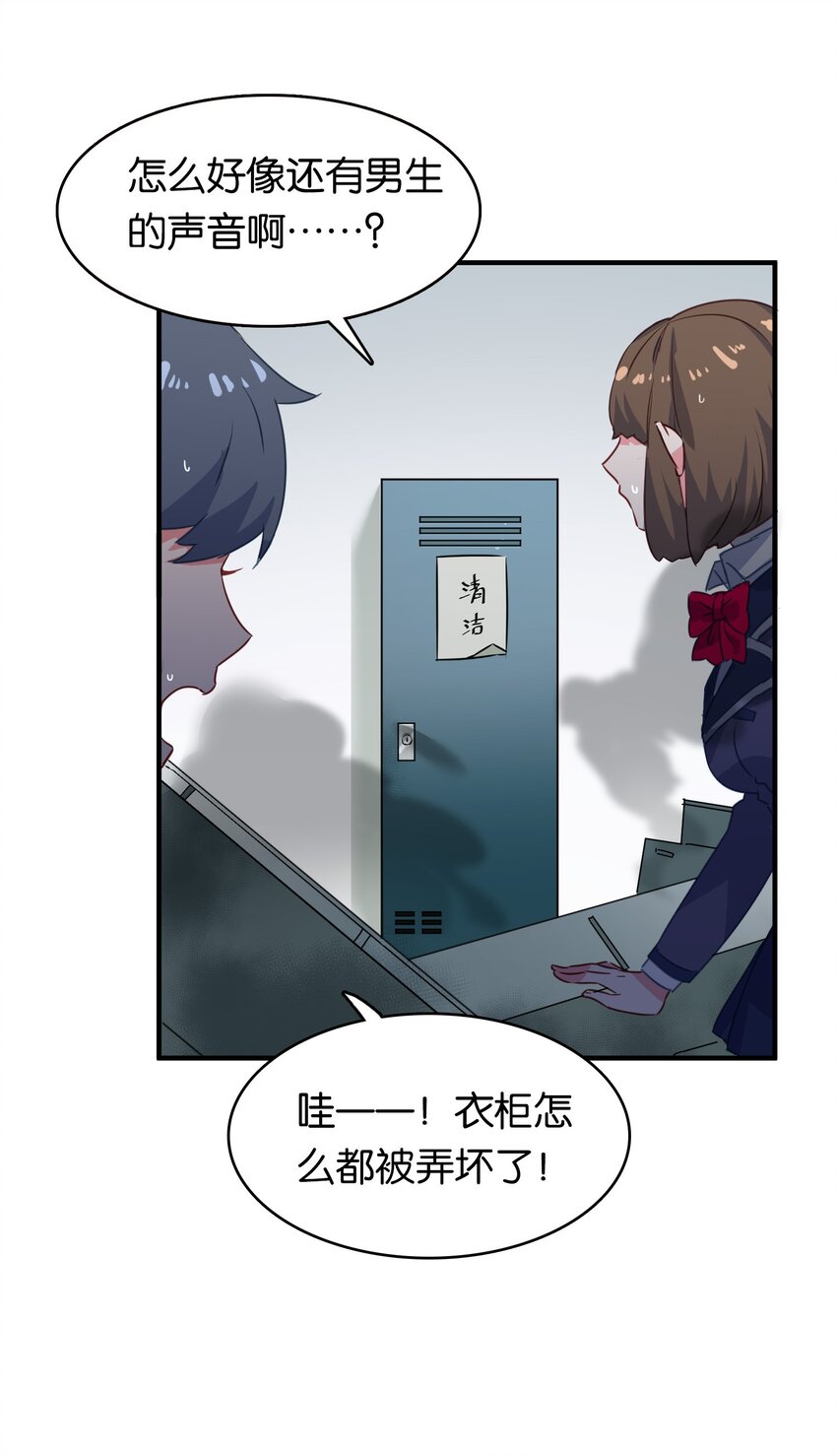 003 成为变态吧，辰墨！10