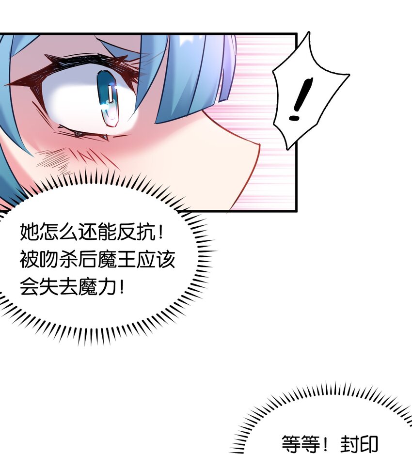 008 一吻之后的又一吻！8