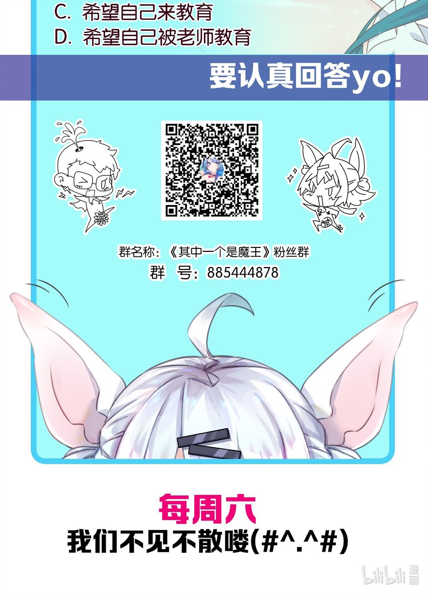 010 意外的金色来访者！58