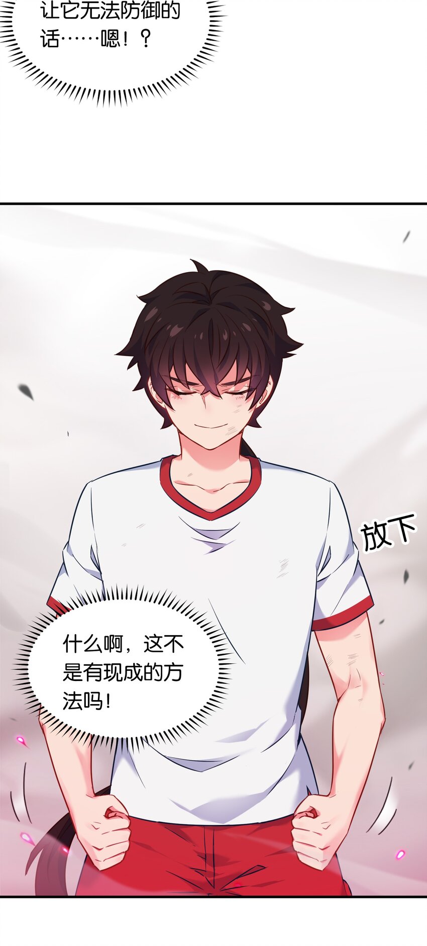 017 牛头人魔偶，败亡！46