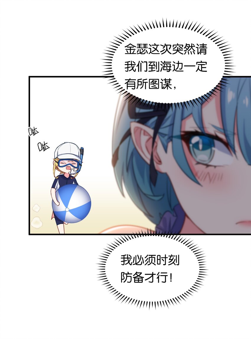番外 海滩13