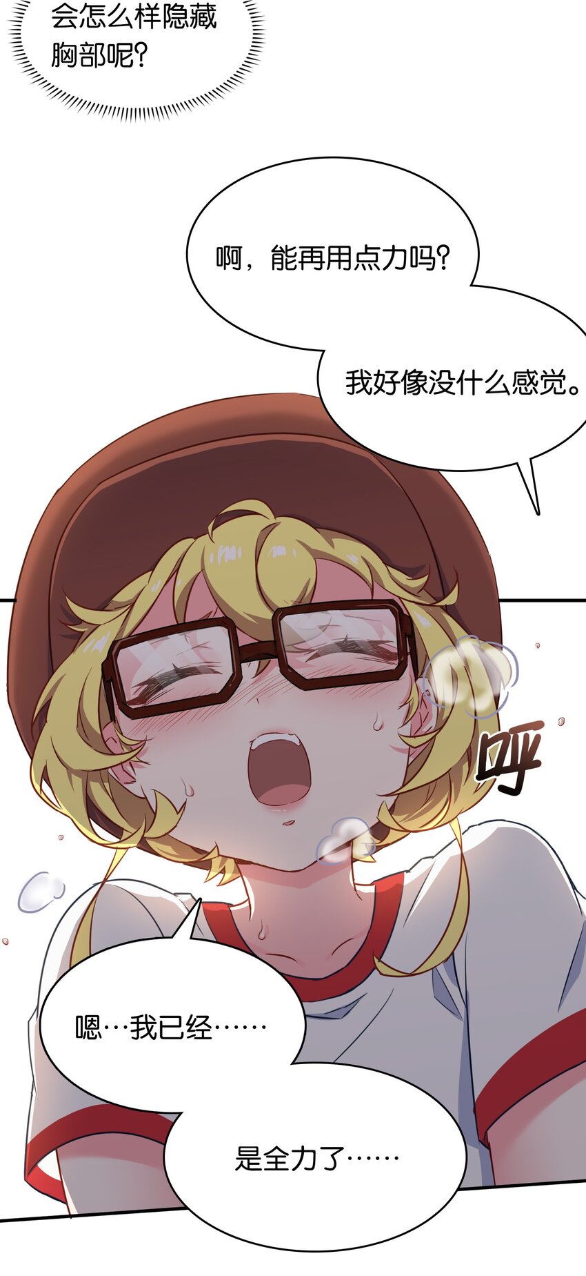 011 热身训练男上加男！31