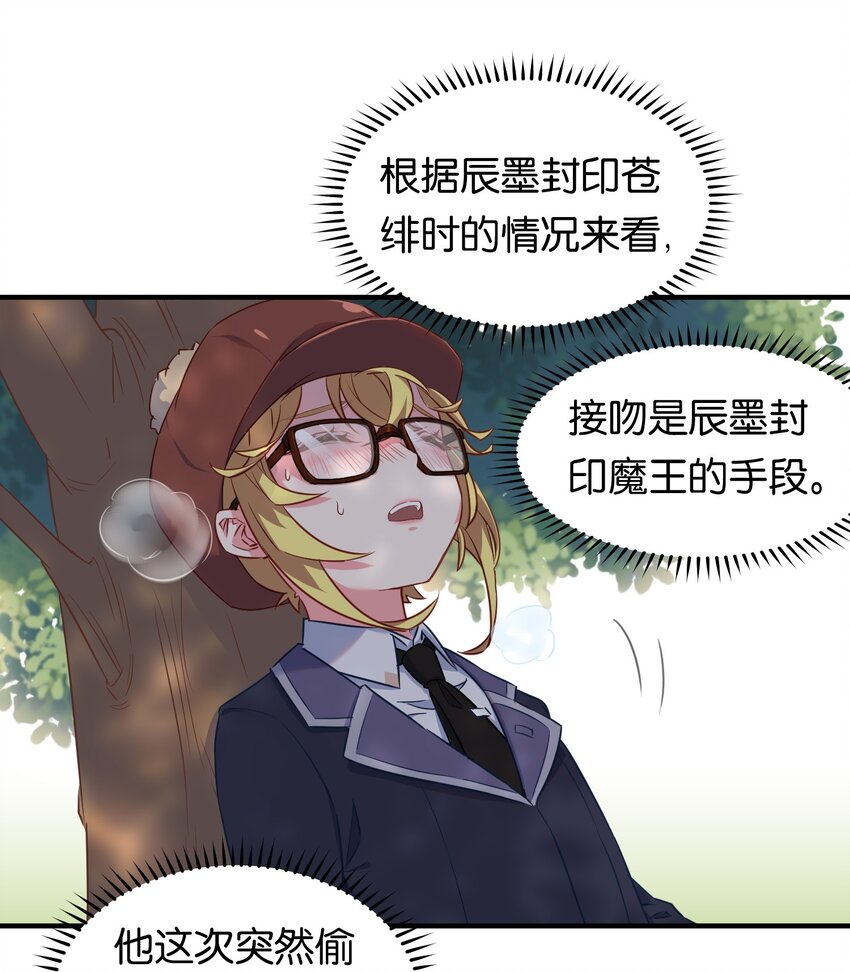 022 夺走朋友的第一次！41