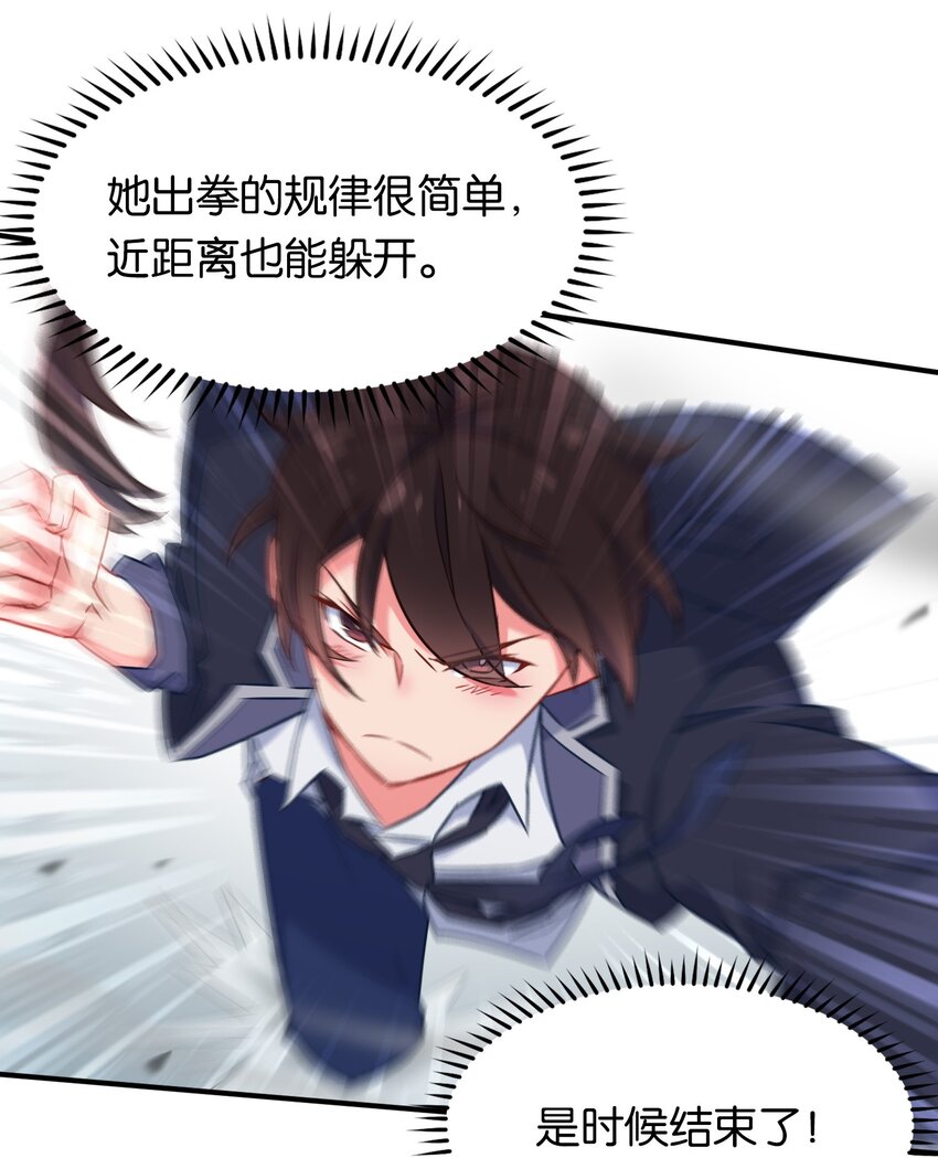 007 必杀！暗黑吻杀术！5