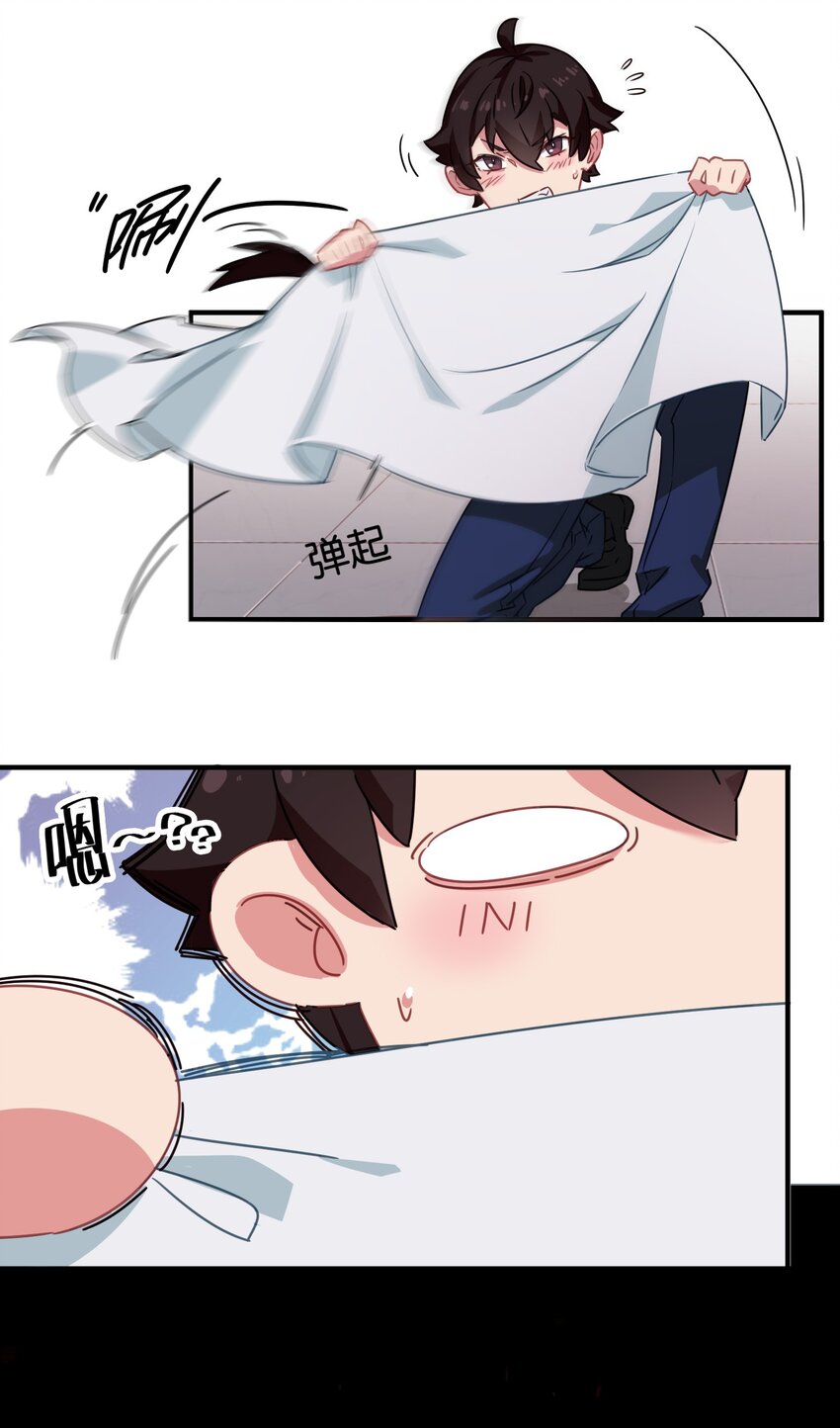 002 在女子更衣室交手36