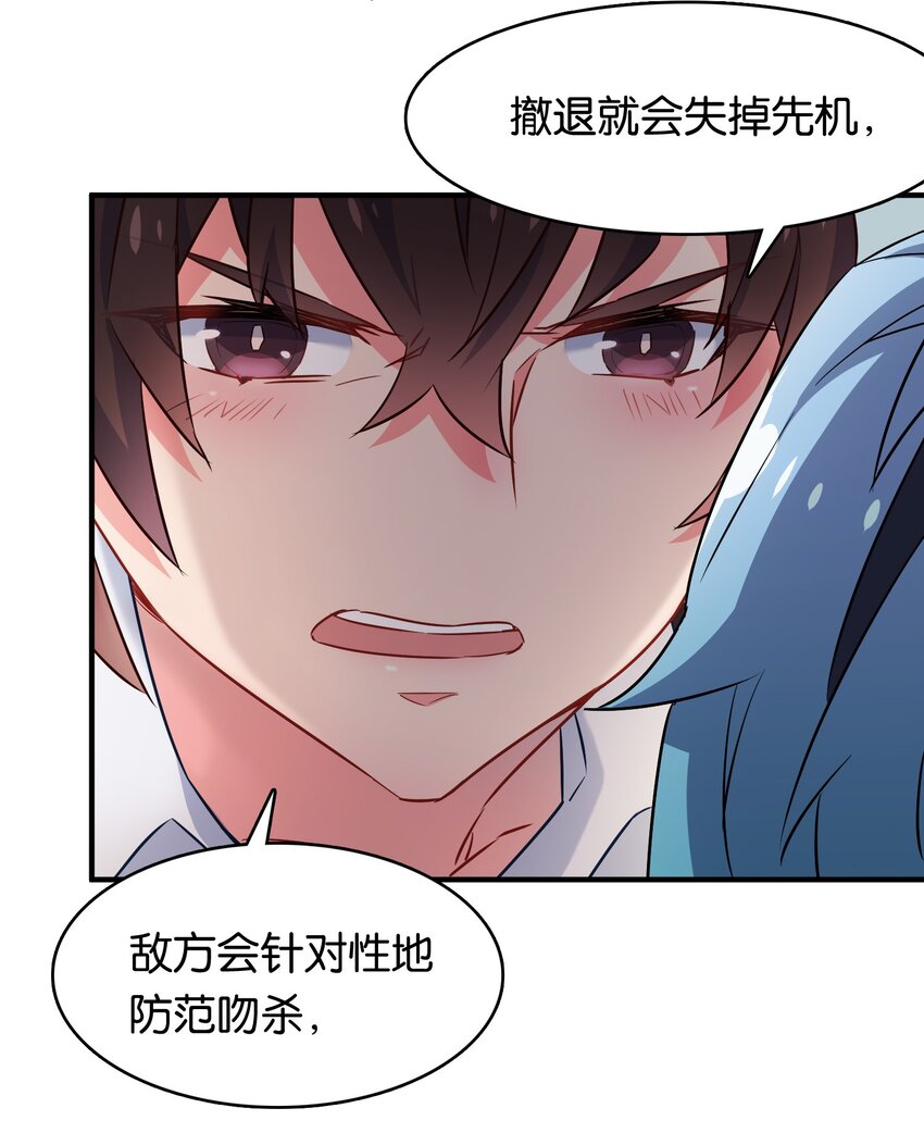 009 勇者就要目标全员！45