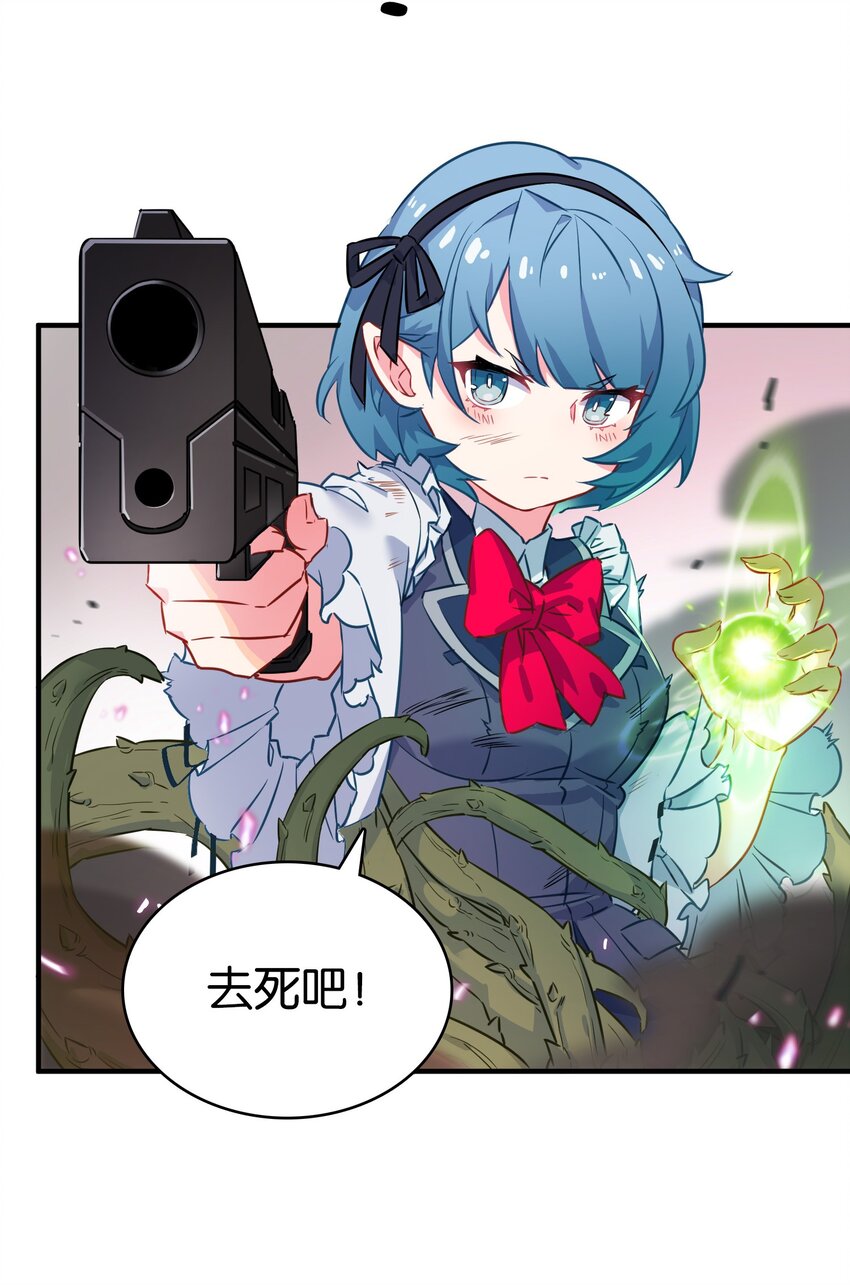 005 藏于胸口处的武器！36