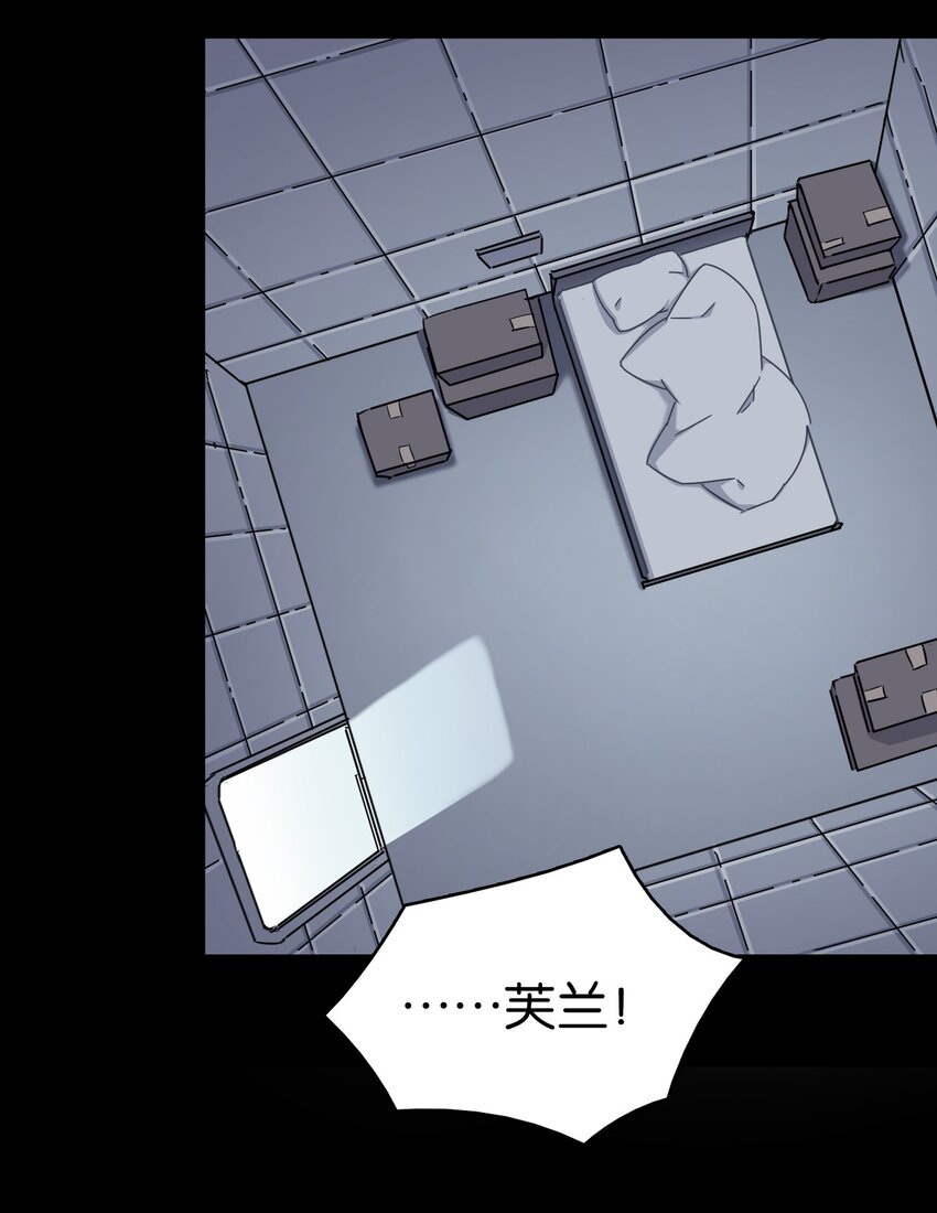 020 孤独勇者的育成方式!50