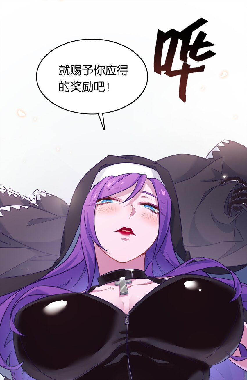 019 不对劲的身体检查59