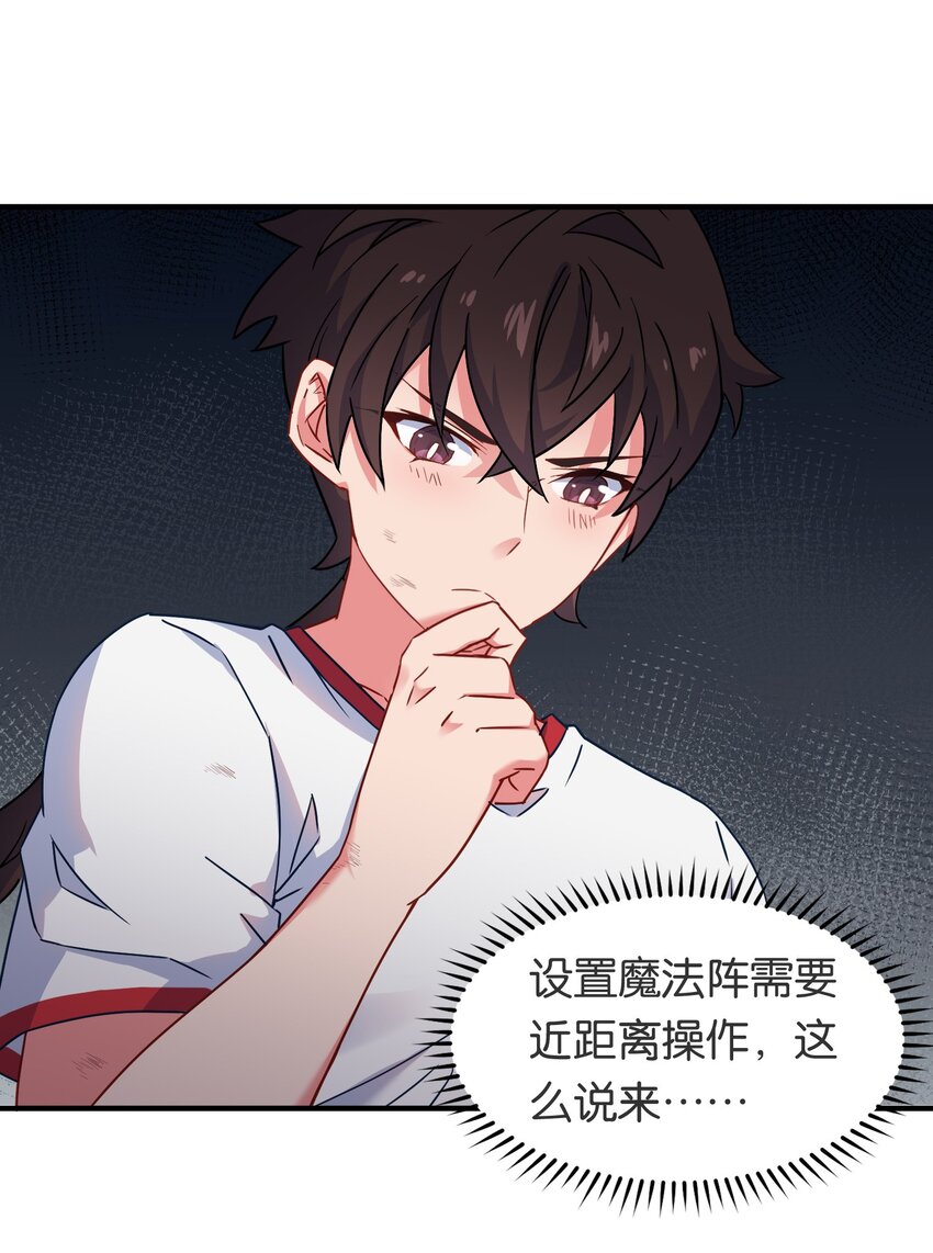018 金瑟的正体和校医！16