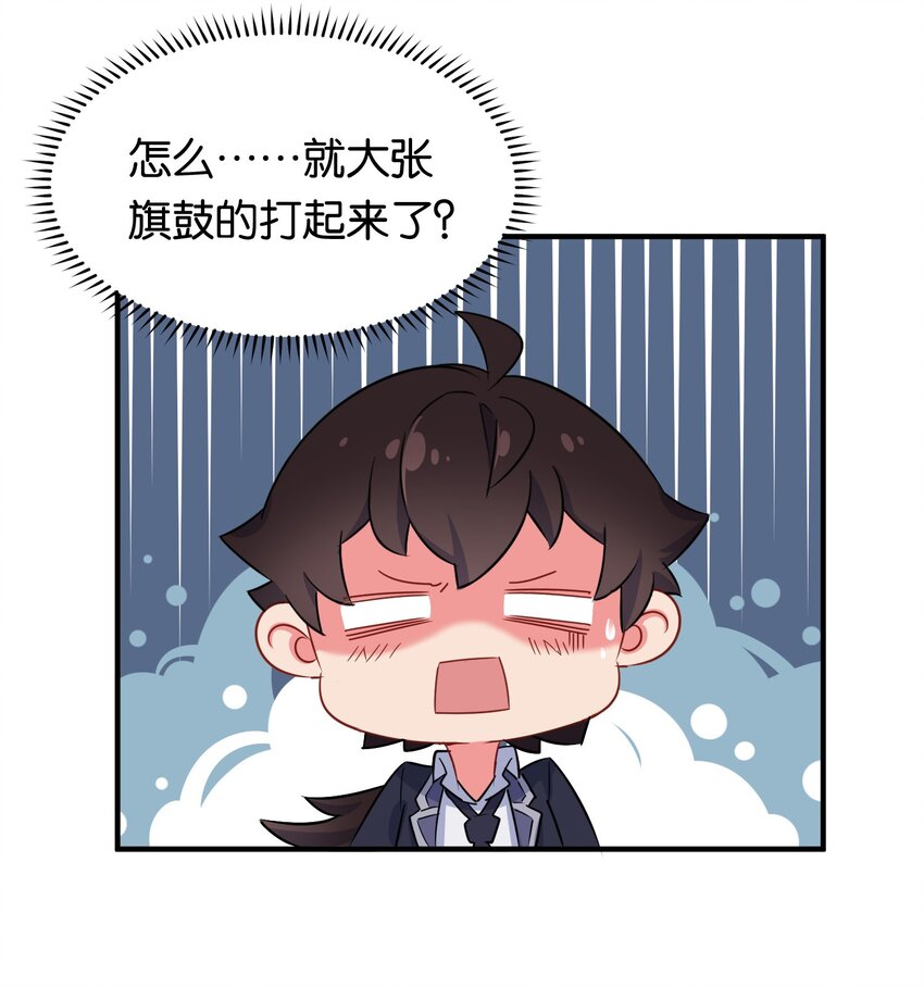 005 藏于胸口处的武器！40