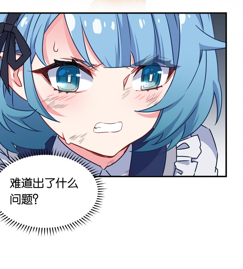 008 一吻之后的又一吻！10