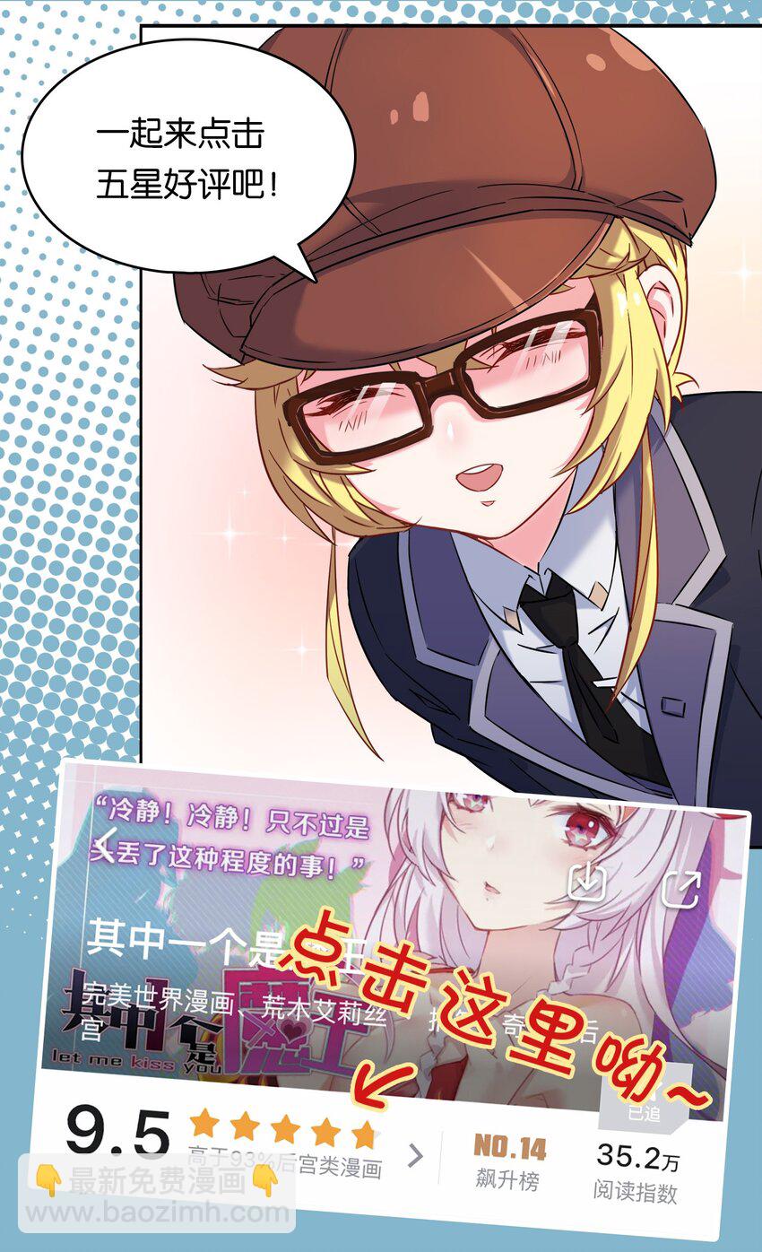 013 危机一发的身贴身！56