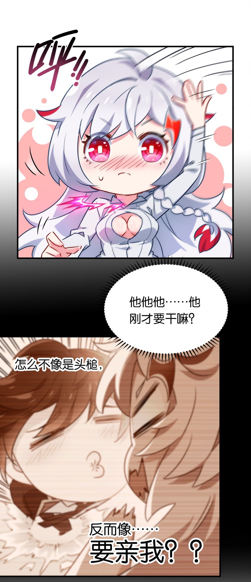 007 必杀！暗黑吻杀术！17