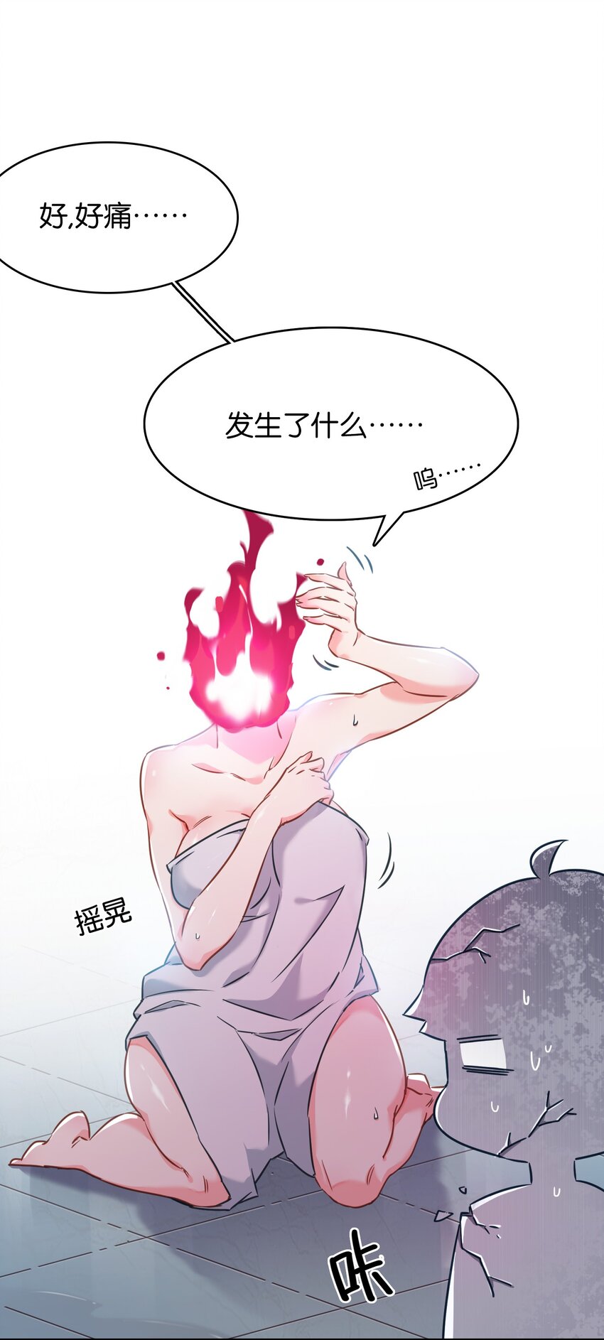 002 在女子更衣室交手61
