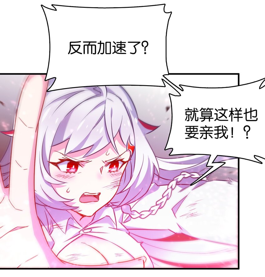 007 必杀！暗黑吻杀术！26
