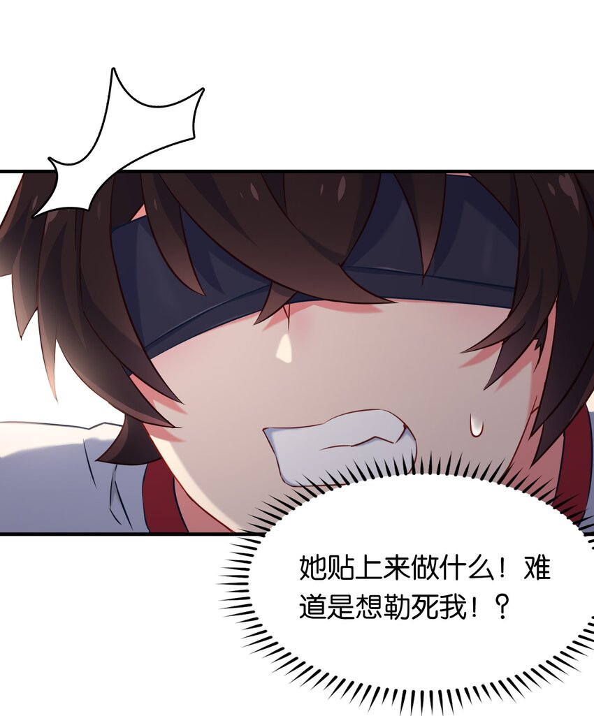 013 危机一发的身贴身！30