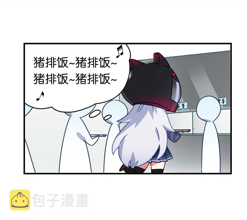 001 初次见面即大危机！54