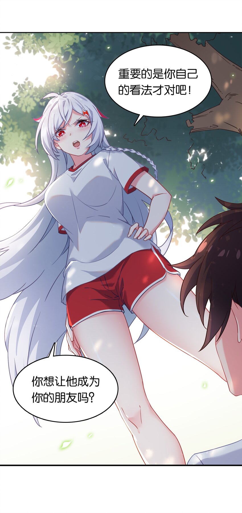 021 苍绯老师的家教时间30