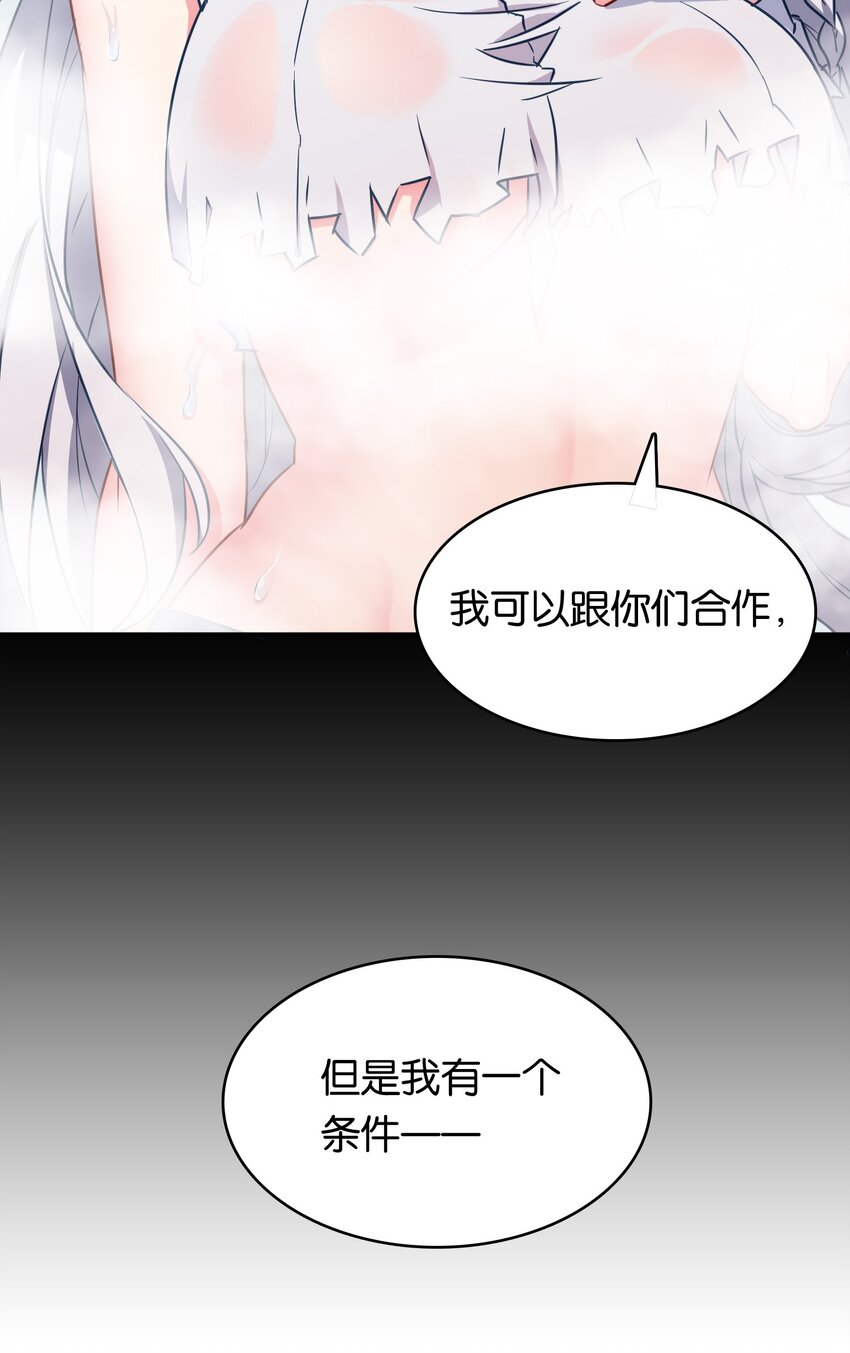 010 意外的金色来访者！21