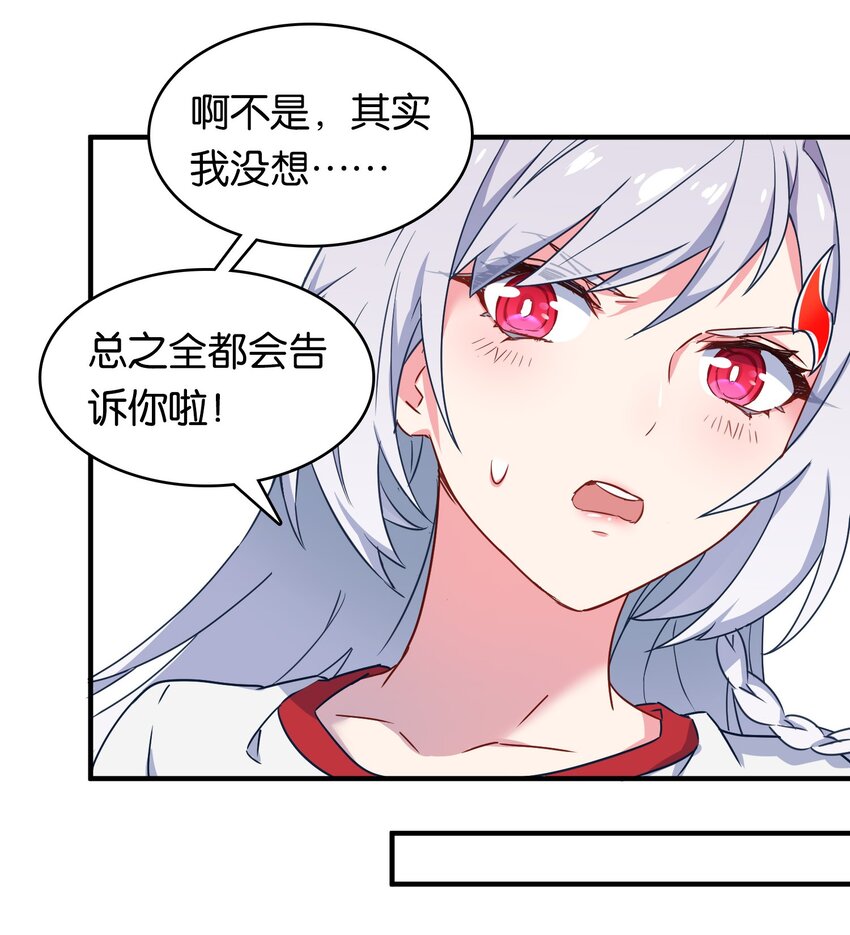 019 不对劲的身体检查28
