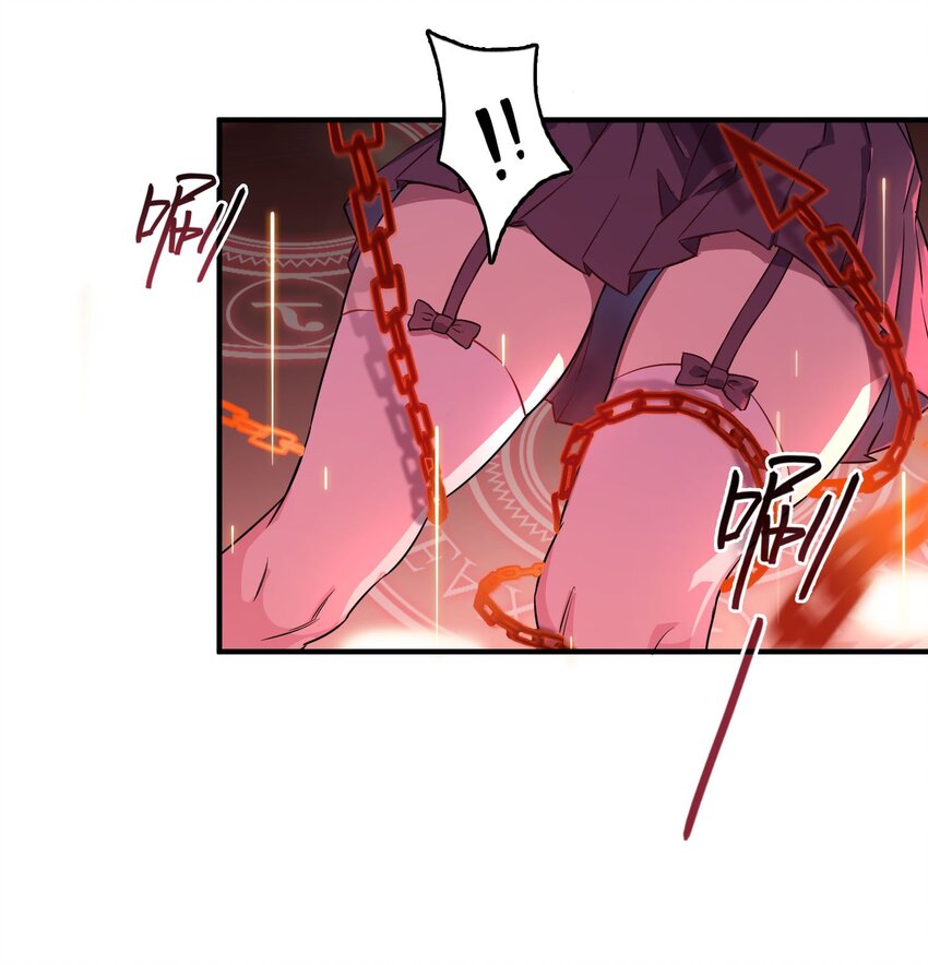 000 初吻的目标是魔王！9