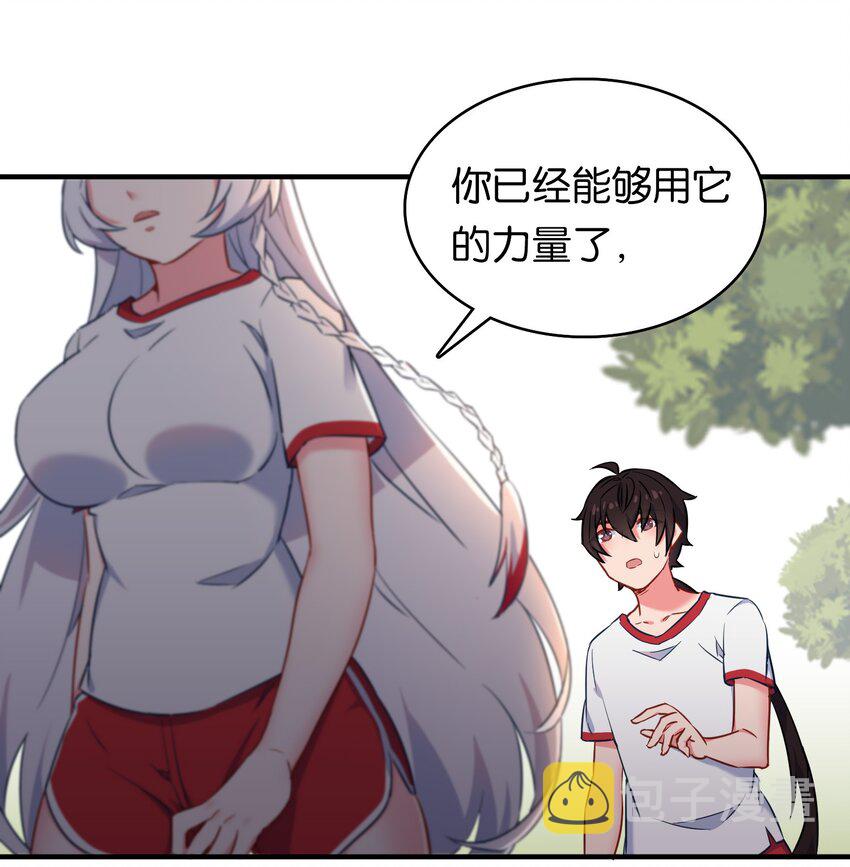 021 苍绯老师的家教时间44